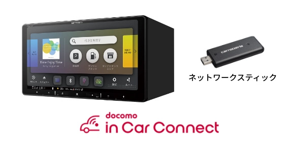 Pioneerカロッツェリア楽ナビ – 待望のオンライン化で車内Wi-Fi