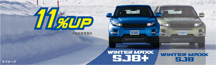 X-ICE SNOW SUV – オートバックス利府店