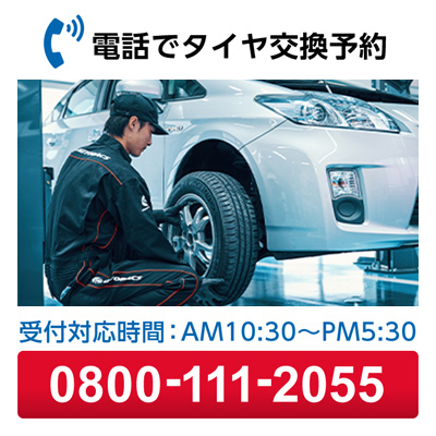 X-ICE SNOW SUV – オートバックス利府店