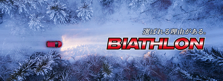 オートバックス カーメイト バイアスロン イージーフィット クイックイージー 2025年